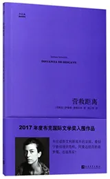 Cover of The Distance of Rescue