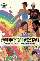 Cover of Queerly Loving