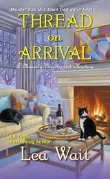 Cover of Thread on Arrival