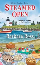 Cover of Steamed Open