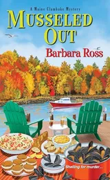 Cover of Musseled Out