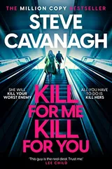 Cover of Kill For Me Kill For You