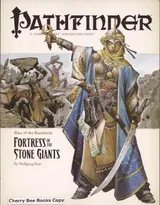 Cover of Pathfinder Adventure Path #4: Fortress of the Stone Giants