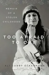 Cover of Too Afraid to Cry: Memoir of a Stolen Childhood