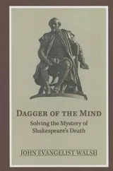 Cover of Dagger of the Mind: Solving the Mystery of Shakespeare's Death