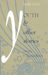 Cover of Youth and Other Stories