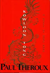 Cover of Kowloon Tong