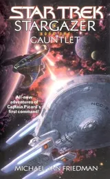 Cover of Gauntlet