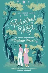 Cover of Reluctant Witch