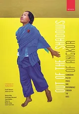 Cover of Out of the Shadows of Angkor: Cambodian Poetry, Prose, and Performance through the Ages