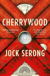 Cover of Cherrywood