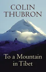 Cover of to-a-mountain-in-tibet