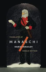 Cover of Manaschi
