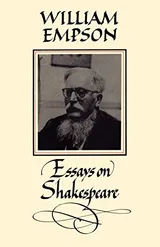 Cover of William Empson: Essays on Shakespeare