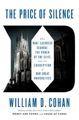 Cover of The Price of Silence: The Duke Lacrosse Scandal, the Power of the Elite, and the Corruption of Our Great Universities