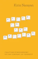 Cover of Alive in the Writing