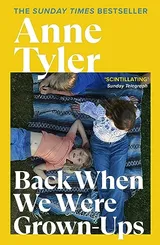 Cover of Back When We Were Grown-ups