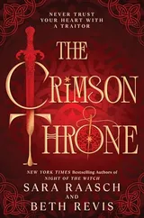 Cover of The Crimson Throne