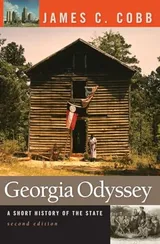 Cover of Georgia Odyssey