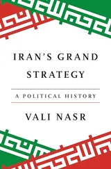 Cover of Iran’s Grand Strategy