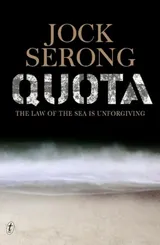 Cover of Quota