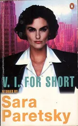 Cover of V.I. For Short