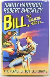 Cover of On the Planet of Bottled Brains