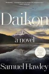 Cover of Daikon: A Novel