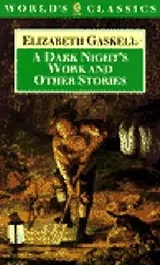 Cover of A Dark Night's Work and Other Stories