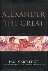 Cover of Alexander the Great