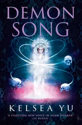 Cover of Demon Song