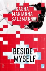Cover of Beside Myself