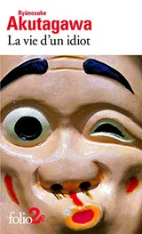 Cover of La vie d'un idiot, précédé d'Engrenage