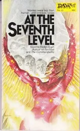 Cover of At the Seventh Level