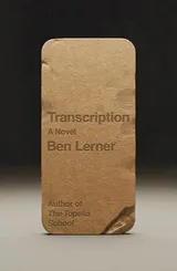Cover of Transcription