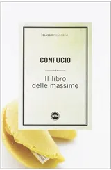 Cover of Il libro delle massime