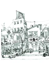 Cover of Kim Jung-Gi 2013 Sketch Collection