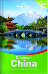 Cover of China