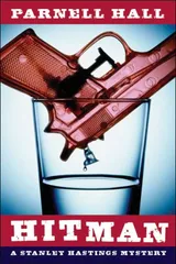 Cover of Hitman
