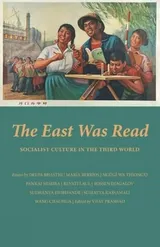 Cover of The East Was Read