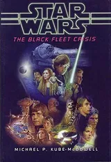 Cover of The Black Fleet Crisis