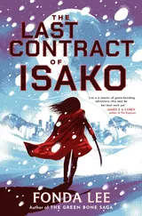 Cover of The Last Contract of Isako