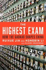Cover of The Highest Exam