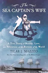Cover of The Sea Captain’s Wife