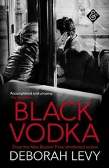 Cover of Black Vodka