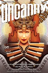Cover of Uncanny Magazine Issue 60: September/October 2024