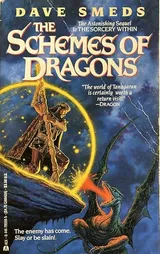 Cover of The Schemes of Dragons