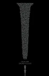 Cover of Dadaoism