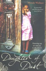 Cover of Daughter of Dust: Growing up an Outcast in the Desert of Sudan