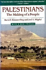 Cover of Palestinians: The Making of a People